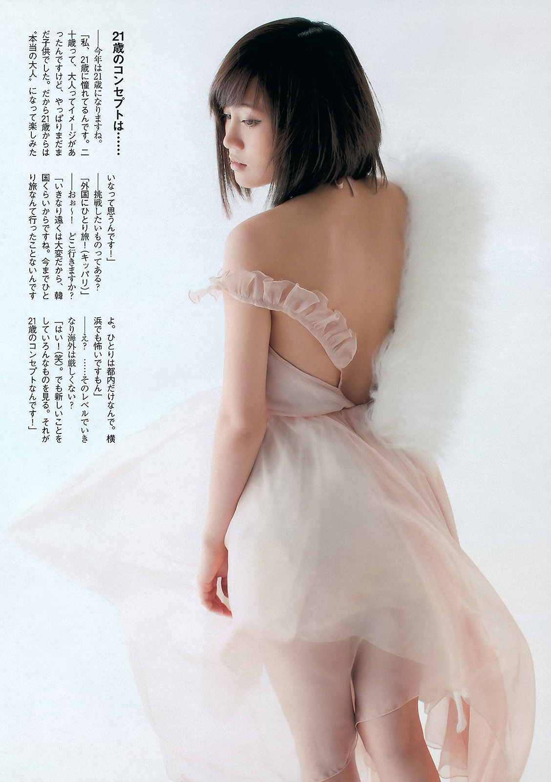 前田敦子 和田絵莉 寺田ちひろ 川村ゆきえ 指原莉乃 由愛可奈[wpb]